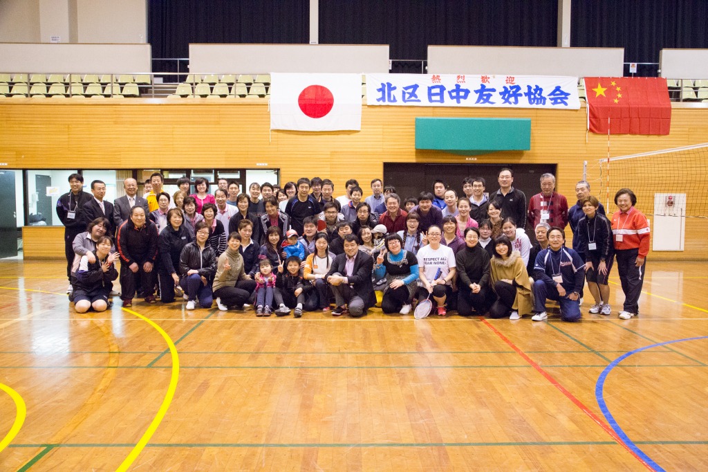 日中友好スポーツ交流会　2013年4月21日