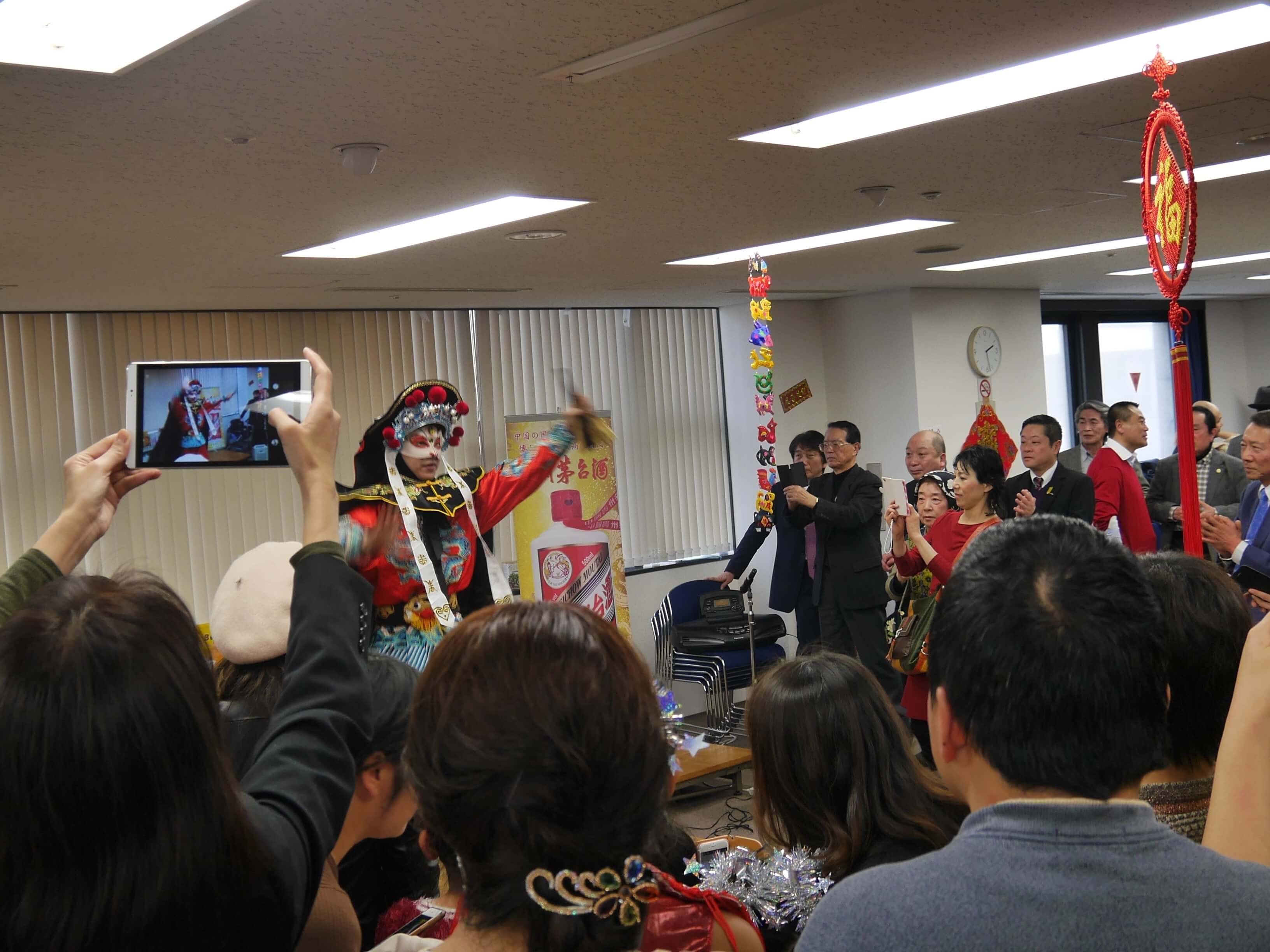 豊島区日本中国友好協会　2017年「春節を祝う会」