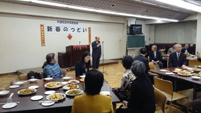 大田区日中　新春の集い開催　