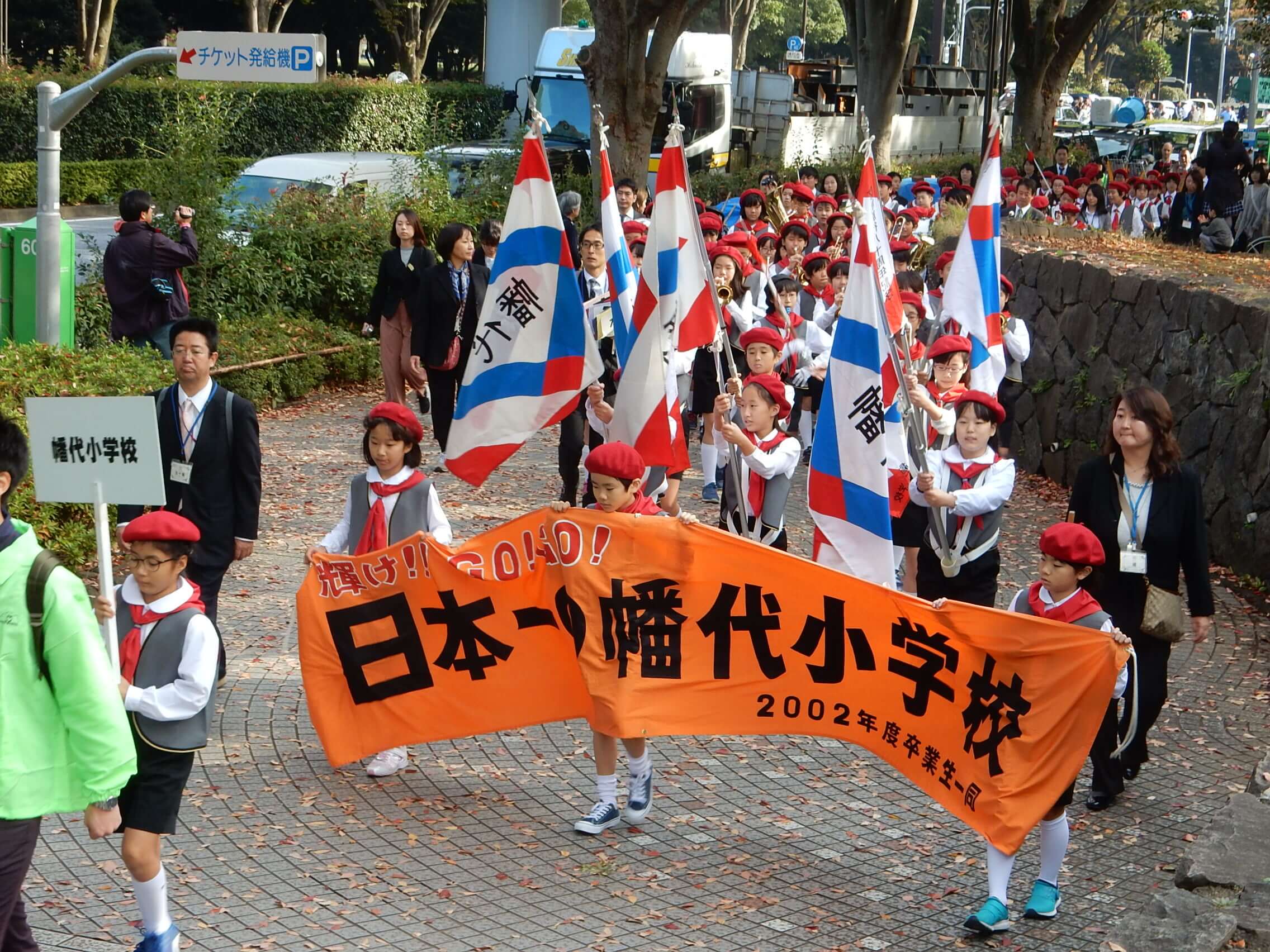 渋谷区くみんの広場２０１７