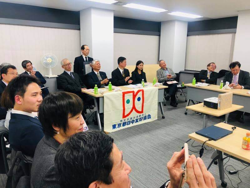 東京都日中友好協会「経済ビジネスクラブ会議」新年１回目中国大使館・特任顧問等迎え交流会・会議開催で盛上る