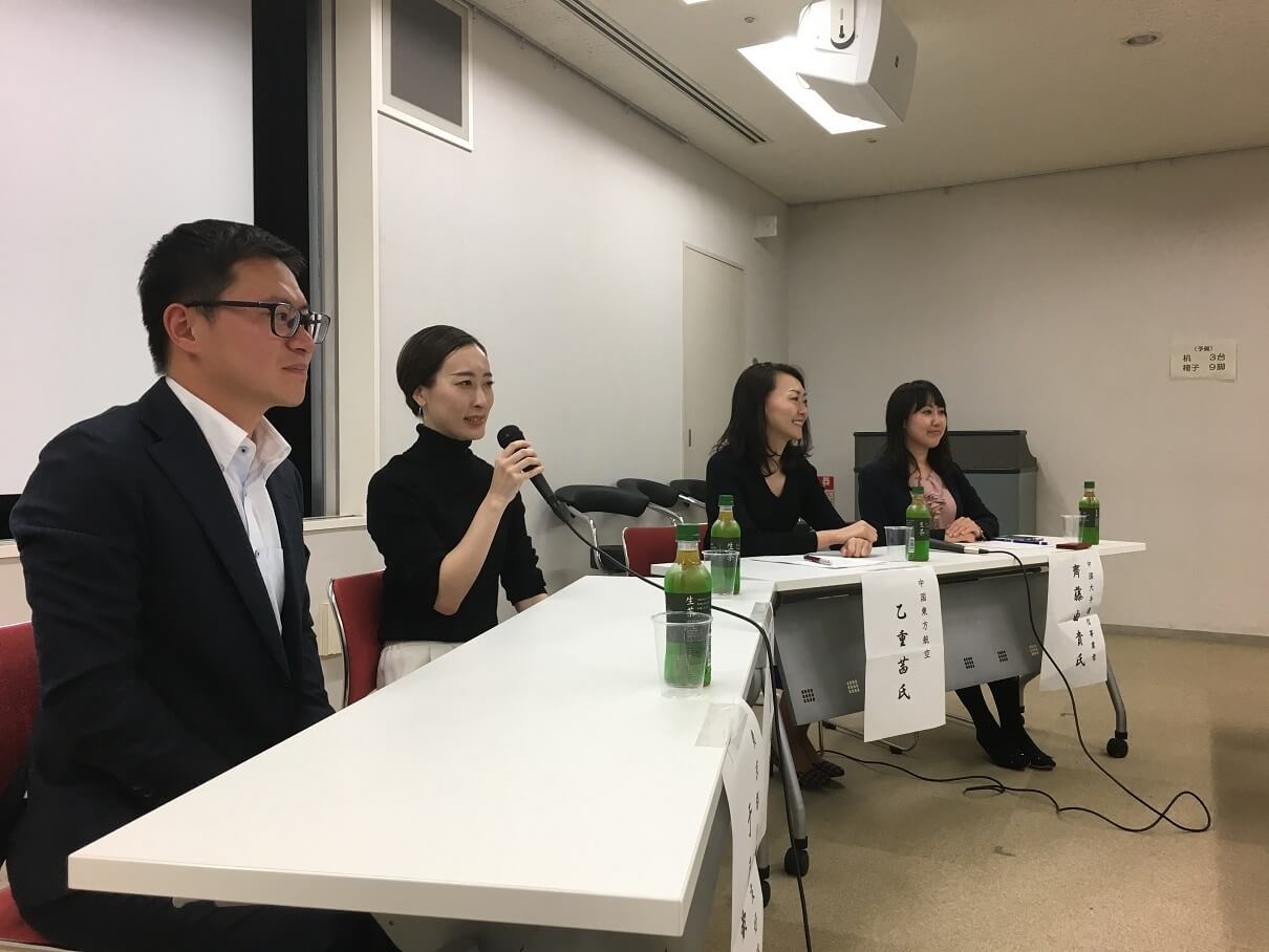 【活動報告】中国大手企業で働いている日本の女性に迫る！