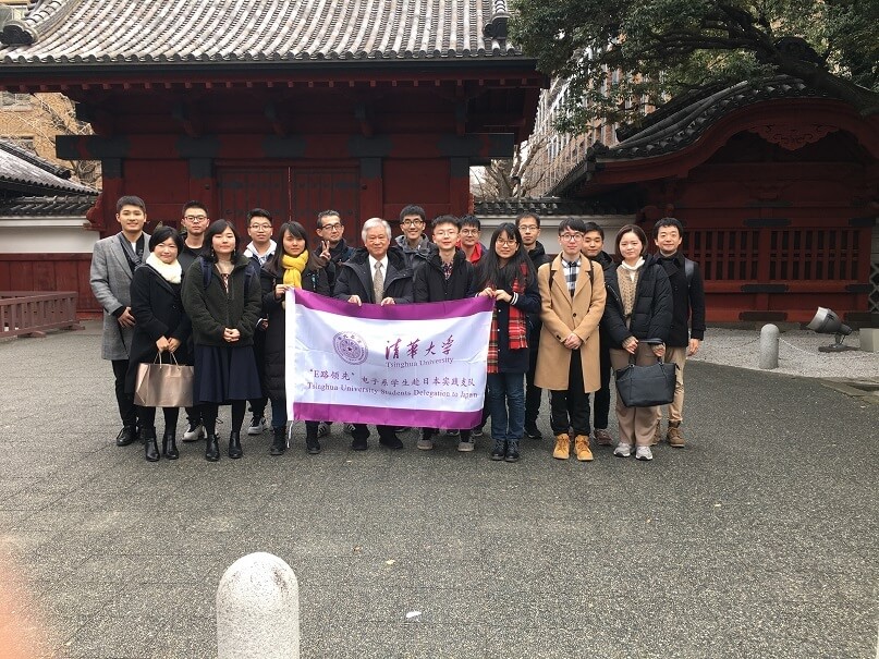 2020.1.12 清華大学電子情報学部の訪問を受けました