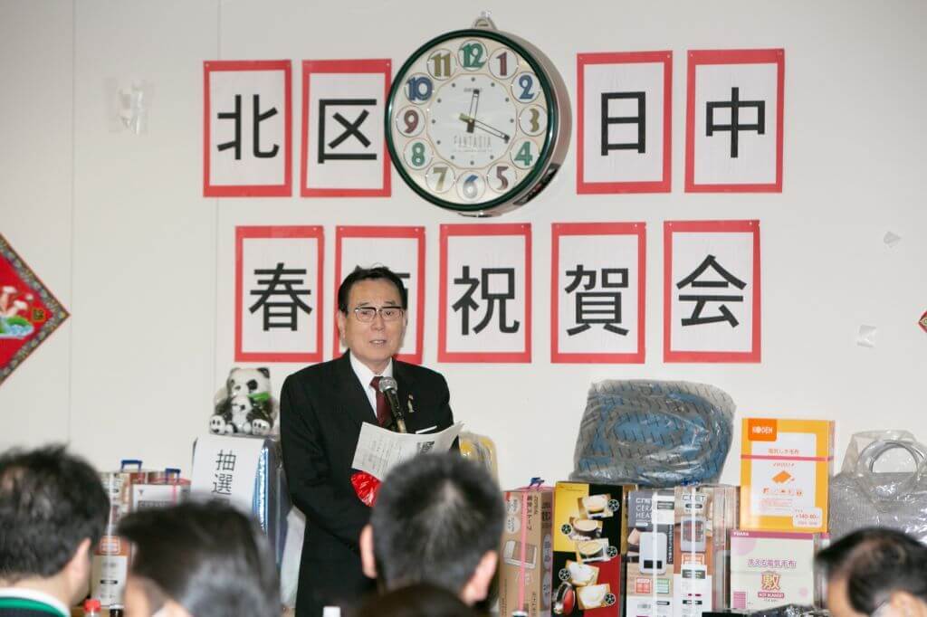 北区日中　２０２０　春節餃子パーティー