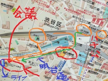 渋谷の会場にて9/28(木）「経済ビジネスクラブ交流会」は行事等重なり11月以降開催に変更となりました！
