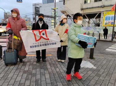 池袋　北口＆東口にて~1/13夕刻　北陸能登地震～募金活動も！~急に空模様激変！寒！みぞれの中！