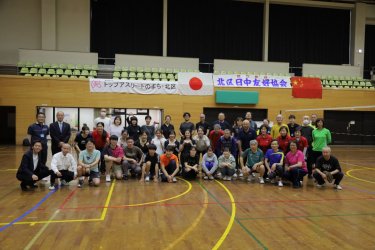 【北区日中】友好スポーツ交流会開催報告