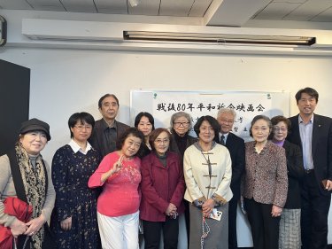 【実施報告】映画 戦後残留婦人考 忘れられた女性たち